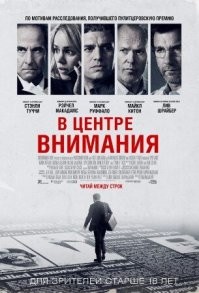 Темная сущность Католической церкви: самые громкие скандалы в истории