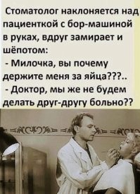 Новости дружбы народов: в Москве пациент-армянин пырнул ножом таджика-стоматолога