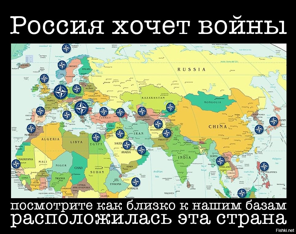 Карта размещения американских военных баз в мире