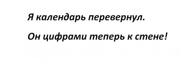 Сборник приколов