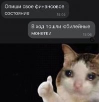 20 мемов, которые поймет каждый, кто живет от зарплаты до зарплаты
