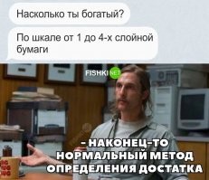 А если я влажной пользуюсь?