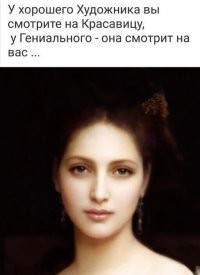 Смешные и познавательные картинки