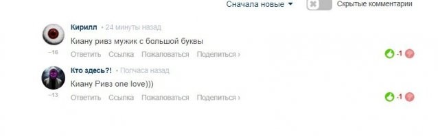 Ботоперс плюсующий один пост, что бы это значило?