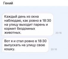 Сборник приколов