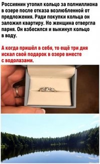 Правильно что отказала. Нахер жить с дебилом? И, главное, где? Ведь он же ради понтов квартиру продаст для свадьбы как у крутых. А дальше что будет? Продажа детей ради десятилетнего мерина/бэхи? Нищебродство не в кошельке, оно в голове таких вот понторезов, жрущих доширак годами ради айфона в кармане.