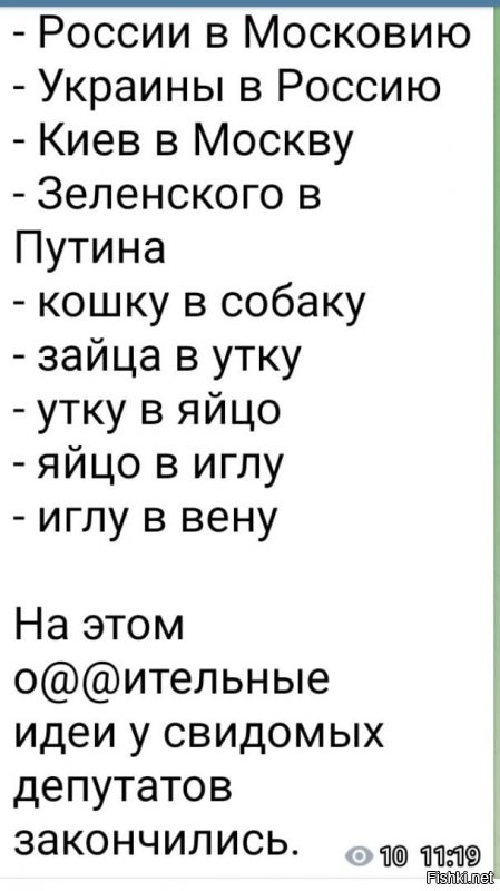 Все так и было. Только порядок действий снизу вверх