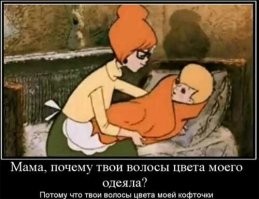 Надо колбасой на язык класть: тест по мультфильму "Трое из Простоквашино"