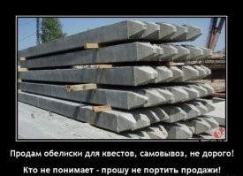 Если их скрепить вместе и насадить на бревно,то хороший "молоточек" будет для отбивания мяска!