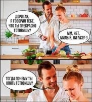 По-моему, эти картинки дополняют друг друга.