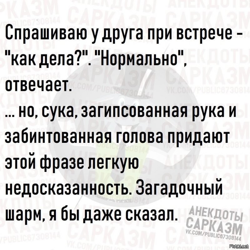 Солянка от 14.12.2021