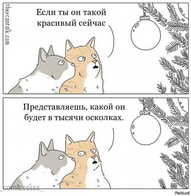 Солянка от 14.12.2021