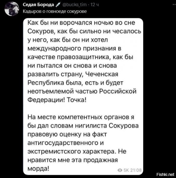 Зачем писать цитаты от имени человека, который ни писать по-русски не умеет, ни думать?