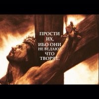 Большинство людей слепы от рождения.