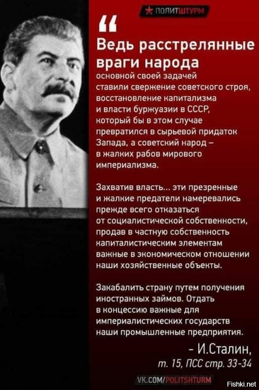 Две гвоздики товарищу Сталину