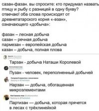 Эспумизан - добыча, употребляемая после казана.