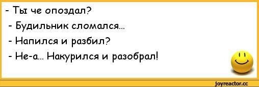 Почему-то вспомнился анекдот)