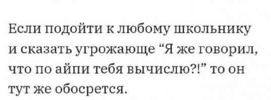 «Я тебя по IQ вычислю»: рейтинг самых умных стран мира