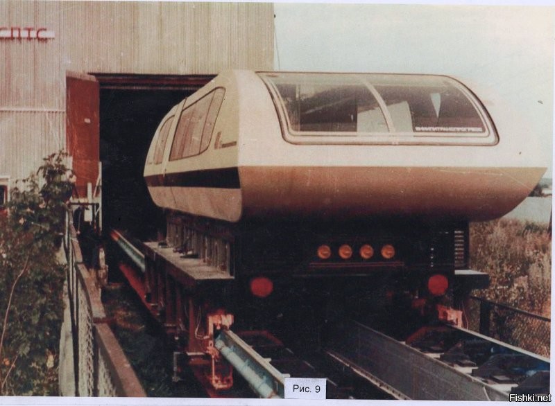 В СССР в 1979 году в городе Раменском (Московская область) был построен экспериментальный опытный участок для ходовых испытаний вагонов на магнитном подвесе в виде эстакады длиной 600 м, впоследствии удлинённый до 980 м. В период с конца 1970-х по 1980-е годы было создано пять опытных образцов вагонов, получивших обозначения серий от ТП-01 до ТП-05.
Строительство первой магнитной железной дороги было начато в 1987 году в Армении и по плану должно было быть завершено в 1991 г. Эта дорога должна была соединить через Абовян города Ереван и Севан, однако Спитакское землетрясение 1988 года и военные события стали причиной замораживания проекта. Поезда должны были развивать скорость 250 км/ч, в итоге была построена лишь эстакада.