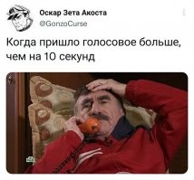 больше бесит прилюдия пере прослушкой сообщения...такого числа, во столько то, от номер по цифрам..