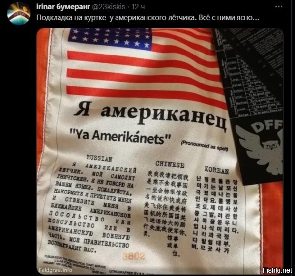 У Маккейна то же такая была... Ну и что, что пол/года сидеть не мог, за то жив остался.