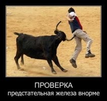 Была в норме!))