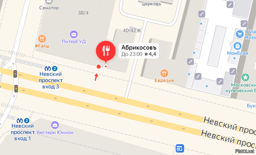 и даже место уточню..