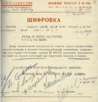 Попытаюсь примирить почитающих и ненавидящих Сталина.
Значительная часть россиян отучено от мысли, что благополучие может зависеть от их собственных усилий, всю жизнь ждут подарки от государства или как часть ренты от природных ресурсов. Поэтому всех соотечественников, кроме родных и лично знакомых, воспринимают конкурентами за ограниченные ресурсы и желают их уменьшения любым способом. Точный срез российского общества можно получить читая комменты на Фишках к любому посту о несчастном случае, проступке и т.п. Преобладать будут про Дарвина, а смертной казни желают за переход на красный, лишь бы исчез из кормовой цепи. Лютая ненависть к нахлебникам подается как тяга к справедливости и черный юмор.
Поэтому Сталин - абсолютный чемпион по выпиливанию  жителей с территории Союза, для них идеальный руководитель. Никакие цифры рукотворных потерь от репрессий, войн, голода не шокируют их, наоборот. Раз я живу, значит мои предки вели себя правильно, спасибо товарищу Сталину, что расчистил моим поляну от неудачников. А еще захватил новые пастбища, что еще желать. Собственно отношение к вождям так и коррелируется - изменение территории и населения. Вроде Ленин почикал кучу в гражданской, но потерял западные территории, неоднозначно. Хрущев перестал голодом морить - слабак. Брежнев в Афганистан полез - молодец, Горбачев вышел- тряпка и пастбища увели. Ельцин в итоге не оправдал надежд на депопуляцию россиян. Сейчас надежда на текущего лидера, вроде пока неплохо при нем убываем и Крымнаш, а аборигенов со временем заместим. 
Для остальных, меня в том числе, Сталин - бесспорное зло, кровавая собака, нанесший огромный вред России и ее народу. 
Главный вред причиненный Сталиным - уничтожение у народа духа новаторства, творчества надолго, если не навсегда. Потенциал стать творцом, созидателем нового задается до 20 лет на основе детства, обучения, окружения. Если сравнить всемирно известные имена деятелей науки и искусства то 70 лет Союза по сравнению с 70 лет до ВОСР выглядят очень бледно. Туполев, Королев, Курчатов, Циолковский... родились и сформировались в царские, максимум 20е годы. А вот те кто учился в школе в 30-50е хорошо запомнили липкий страх, когда любую инициативу можно было оформить как вредительство, с итогом для всей семьи выскочки. Вот и кончились все выдающиеся люди в 60е... А потом все, сталинское время только пустоцвет давало во всех областях, пожинали уже в 70-80е, репрессий не стало, но правило не высовываться осталось. В итоге усложняющиеся западные технологи не то что догнать, даже копировать не получалось. А потом и границы открыли, таланты получили возможность не гнить в отечестве.