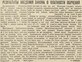 Попытаюсь примирить почитающих и ненавидящих Сталина.
Значительная часть россиян отучено от мысли, что благополучие может зависеть от их собственных усилий, всю жизнь ждут подарки от государства или как часть ренты от природных ресурсов. Поэтому всех соотечественников, кроме родных и лично знакомых, воспринимают конкурентами за ограниченные ресурсы и желают их уменьшения любым способом. Точный срез российского общества можно получить читая комменты на Фишках к любому посту о несчастном случае, проступке и т.п. Преобладать будут про Дарвина, а смертной казни желают за переход на красный, лишь бы исчез из кормовой цепи. Лютая ненависть к нахлебникам подается как тяга к справедливости и черный юмор.
Поэтому Сталин - абсолютный чемпион по выпиливанию  жителей с территории Союза, для них идеальный руководитель. Никакие цифры рукотворных потерь от репрессий, войн, голода не шокируют их, наоборот. Раз я живу, значит мои предки вели себя правильно, спасибо товарищу Сталину, что расчистил моим поляну от неудачников. А еще захватил новые пастбища, что еще желать. Собственно отношение к вождям так и коррелируется - изменение территории и населения. Вроде Ленин почикал кучу в гражданской, но потерял западные территории, неоднозначно. Хрущев перестал голодом морить - слабак. Брежнев в Афганистан полез - молодец, Горбачев вышел- тряпка и пастбища увели. Ельцин в итоге не оправдал надежд на депопуляцию россиян. Сейчас надежда на текущего лидера, вроде пока неплохо при нем убываем и Крымнаш, а аборигенов со временем заместим. 
Для остальных, меня в том числе, Сталин - бесспорное зло, кровавая собака, нанесший огромный вред России и ее народу. 
Главный вред причиненный Сталиным - уничтожение у народа духа новаторства, творчества надолго, если не навсегда. Потенциал стать творцом, созидателем нового задается до 20 лет на основе детства, обучения, окружения. Если сравнить всемирно известные имена деятелей науки и искусства то 70 лет Союза по сравнению с 70 лет до ВОСР выглядят очень бледно. Туполев, Королев, Курчатов, Циолковский... родились и сформировались в царские, максимум 20е годы. А вот те кто учился в школе в 30-50е хорошо запомнили липкий страх, когда любую инициативу можно было оформить как вредительство, с итогом для всей семьи выскочки. Вот и кончились все выдающиеся люди в 60е... А потом все, сталинское время только пустоцвет давало во всех областях, пожинали уже в 70-80е, репрессий не стало, но правило не высовываться осталось. В итоге усложняющиеся западные технологи не то что догнать, даже копировать не получалось. А потом и границы открыли, таланты получили возможность не гнить в отечестве.