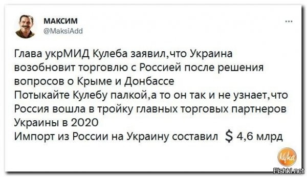 Вхождение в тройку самых крупных торговых партнёров Украины это повод для гордости? Или господа олигархи думают что нам приятно осознавать что танки карателей ходят на нашей соляре?