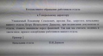 Пользователи сети рассказали о знакомых с забавными фамилиями
