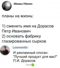 Это уже старая шутка