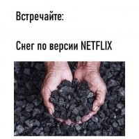 Эти идиоты всё пытаются убедить людей, что жрать говно это вкусно.