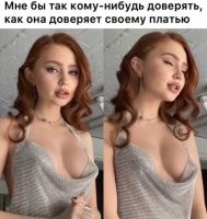 вот это красотища а не сиськи