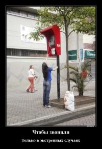 чтобы не сбежали из матрицы