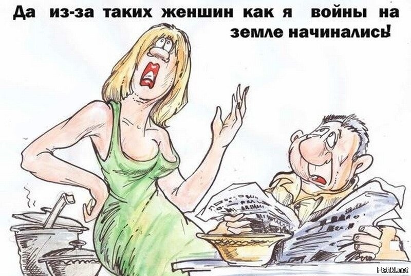 Ну да... Отмоешь, оденешь, "шанелью" побрызгаешь, а они сразу...