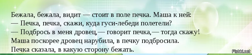 Солянка от 15.12.2021