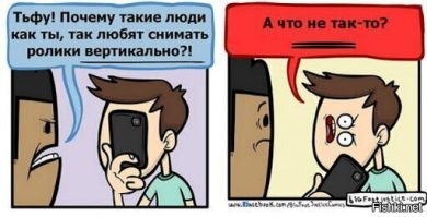 Моментальная карма