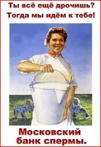 20 плакатов СССР, которые поднимали сельское хозяйство