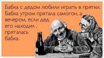 Смешные комментарии из&nbsp;социальных сетей-34