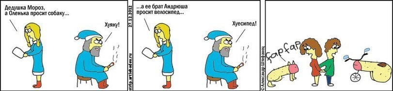 "Не трогай, это на Новый год!": планы, истории и мемы о поисках праздничного настроения