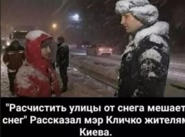 Власти Санкт-Петербурга изо всех сил борются со снегопадом