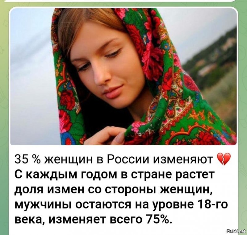 Врут они всё