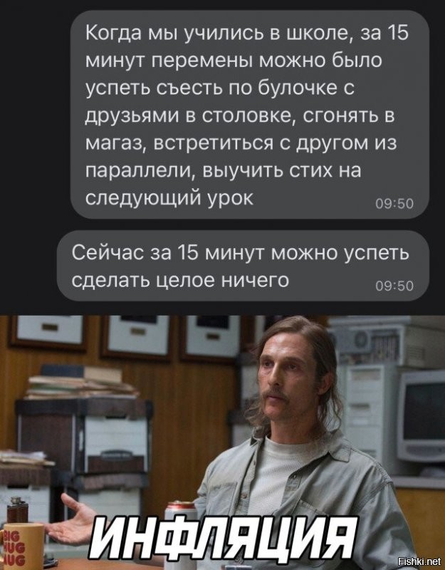 Действительно