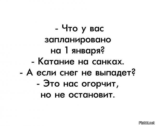 Солянка от 15.12.2021