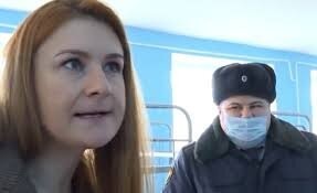 Бутина собственной персоной, как она бл..ть это собирается контролировать? Имитация бурной деятельности.
