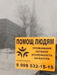 Сочные мысли, под ужасным соусом: 20 фото сегодняшней грамотности