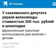 Ну в России то это совсем другое, это надо понимать.
Главное Хохлов обосрать,  да погромче.