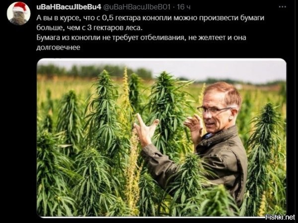 А ещё такую бумагу можно скручивать в трубочку и поджигать...