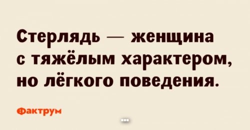 Заходи...Улыбнись...В переломный день